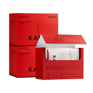 【直播专属】韩束红蛮腰闪充棒次抛精华液环六肽紧致抗皱补水保湿