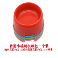 Обычная небольшая чаша оснащена [необесляющей чашей для украшения]