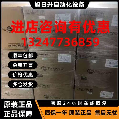 议价宝利通视频会议GROUP550GROUP500GROUP310