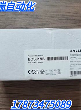 议价全新原装正品 巴鲁夫 BOS01M6 传感器 BOS 6K-PU-LK10-02 现