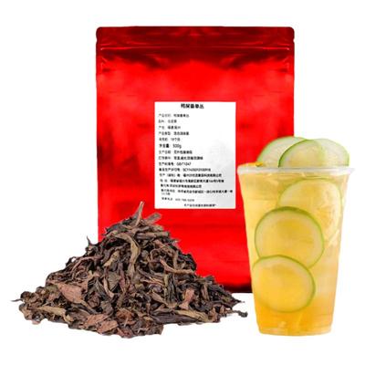 量大有优惠鸭屎香单枞奶茶专用茶