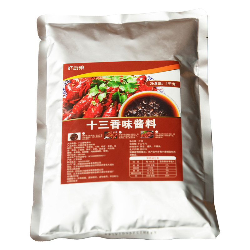 盱眙小龙虾十三香酱料1000g