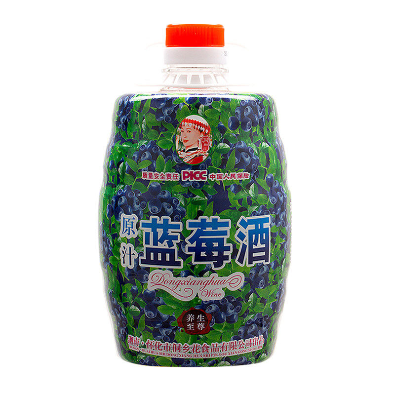 洞乡花8度蓝莓酒果酒原浆发酵女士低度甜酒2.5L桶装水果酒