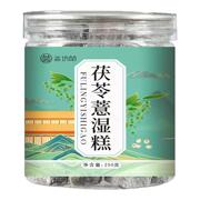 【罐装250g】茯苓薏湿糕