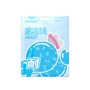 川崎泰昂联名款果冻羽毛球线高弹耐打羽线炫音控球拉线网线高磅