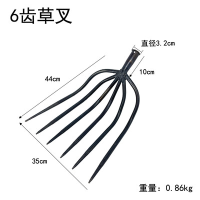 钢叉农用钢叉四五齿铁叉打场挑柴火翻废料清垃圾加厚粗大号草叉子