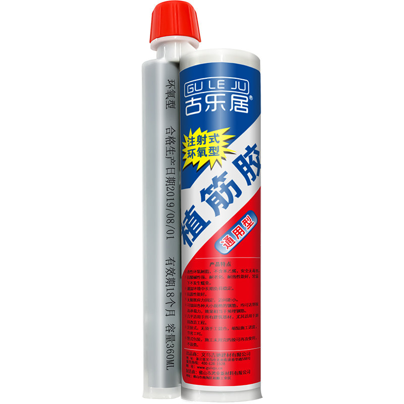 环氧植筋胶注射式钢筋混凝土建筑用直筋胶胶枪值筋胶锚固剂植根胶