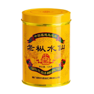 中茶海堤癸卯红印老枞水仙特级足火武夷岩茶罐装限量款125克