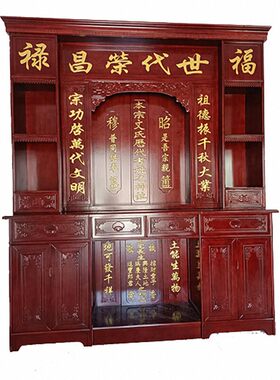 实木香火神台神位立柜式