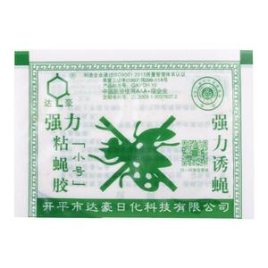 苍蝇贴粘蝇纸粘苍蝇抓蚊虫灭苍蝇药胶灭蝇纸板捕蝇家用100张厨房