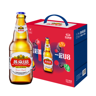 燕京U8啤酒手提礼盒500ml*6瓶