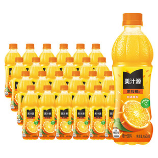 美汁源果粒橙瓶装450ml*3/6/12瓶橙汁饮料果肉果味饮品家庭聚会