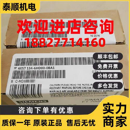 议价6ES7134-6HD00-0BA1西门子模块6ES71346HD000BA1 CPUX现货CD
