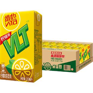 【新老包装随机发货】维他柠檬茶真茶真柠檬茶饮料聚餐