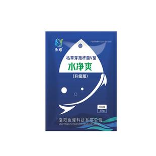 鱼耀水净爽水产养殖专用芽孢杆菌鱼塘水浓水绿分解有机质净化水质
