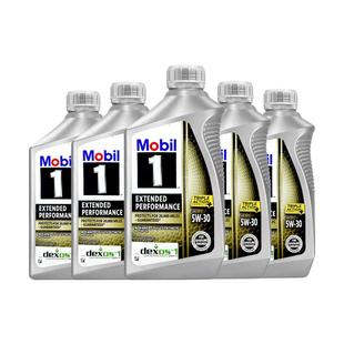 【自营】Mobil美孚1号长效金装EP5W-30 美版 全合成机油 5QT进口