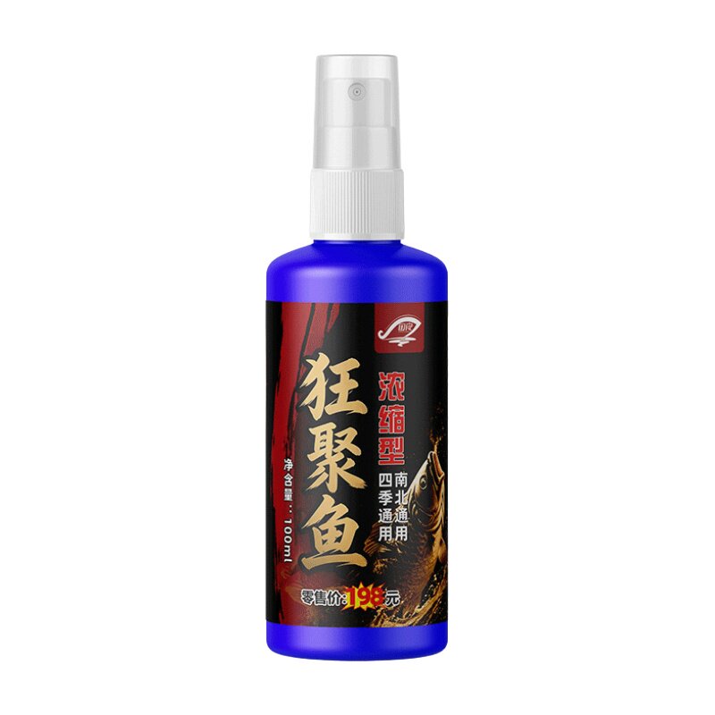 狂聚鱼喷剂钓鱼小药添加剂鲫鲤青草野钓黑坑四季鱼饵添加剂诱食剂