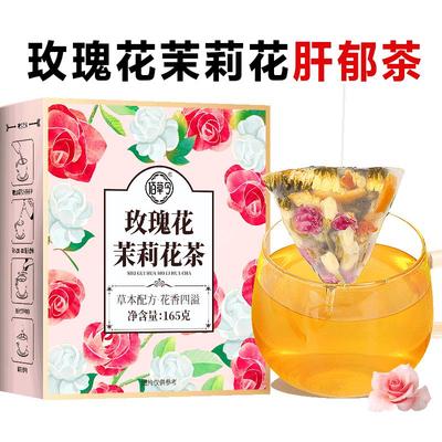 玫瑰花茶女士养生茶包搭疏肝解郁理气茶肝气郁结舒肝益肝组合花茶