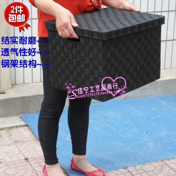 尼龙布艺收纳箱大号编织收纳盒衣服柜整理箱有盖收纳箱杂物收纳筐