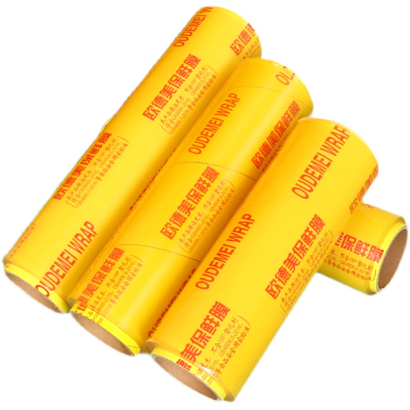 保鲜膜大卷家用经济装食品商用水果厨房欧德美牌美容院专用保鲜膜