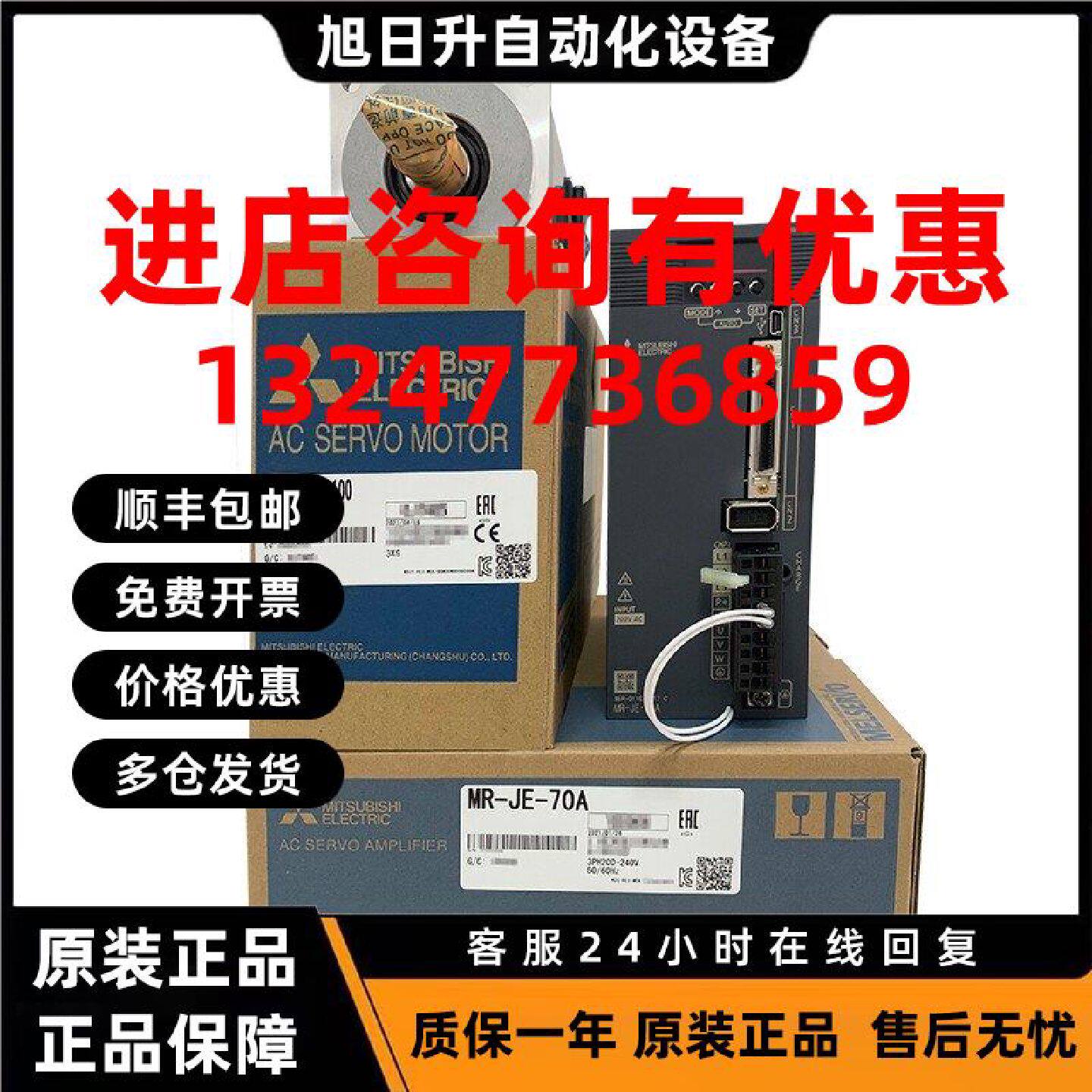 议价全新原装三菱编码器OSA405S5AS/OSA105S5A/OSA166S5NA质保一