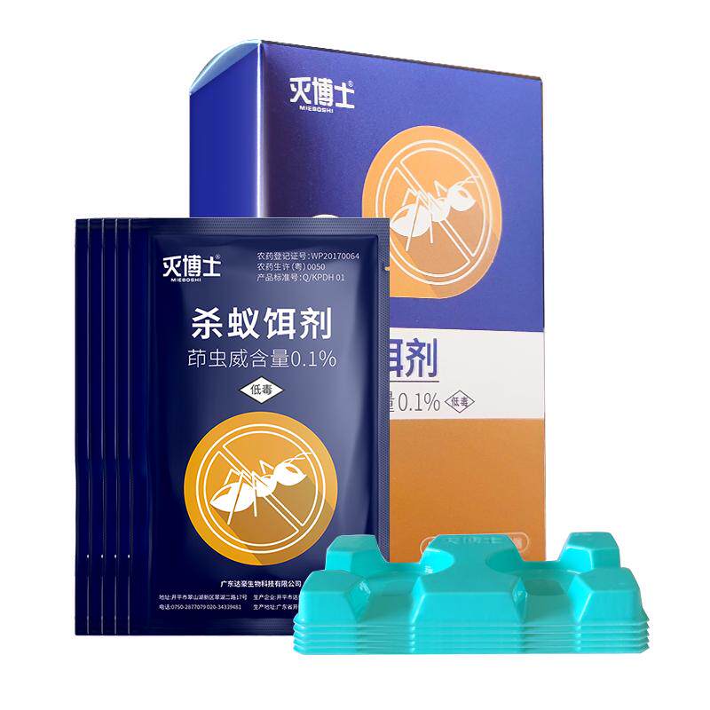 粉末颗粒，适口性更好，蚂蚁爱吃