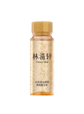 林清轩抗皱肽微珠水小金珠30ml