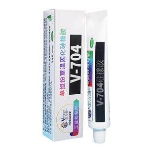 卫力固704 705 706硅橡胶粘接密封绝缘耐高温防水rtv胶水电子线路板元器件PCB板固定强力胶