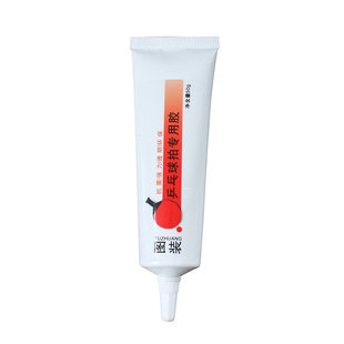 乒乓球拍胶皮专用胶水修补球拍胶皮粘乒乓胶无机粘胶补乒乓球拍子修复粘合剂乒乓球拍海绵脱皮专用胶水