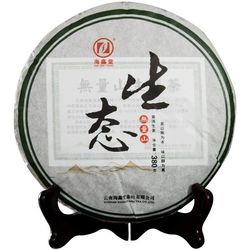 海鑫堂云南普洱茶普洱生态茶饼茶