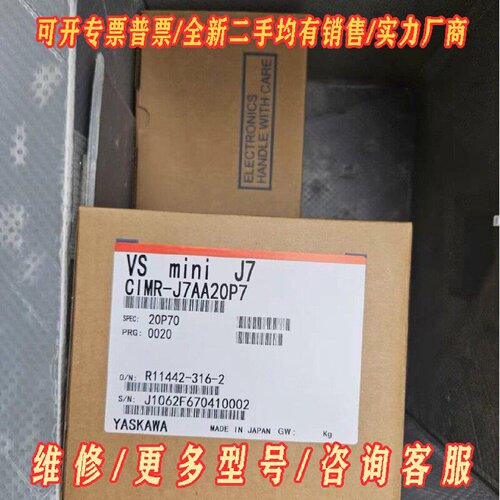 安川变频器CIMRJ7AA23P7J7AA22P2议价维修