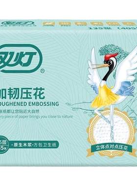 双灯加韧卫生纸405层10包整箱装