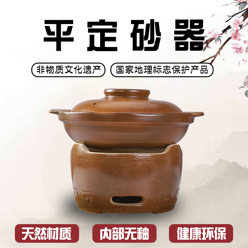 平定奕寿砂锅老式陶土边炉炉火沙锅木炭打釉无浅商用锅炉烧烤炉煲