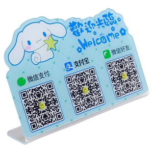 二维码展示牌亚克力微信收钱码