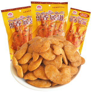 欣荣荣留香展翅油炸膨化办公室食品包邮8090后儿时怀旧零食小吃