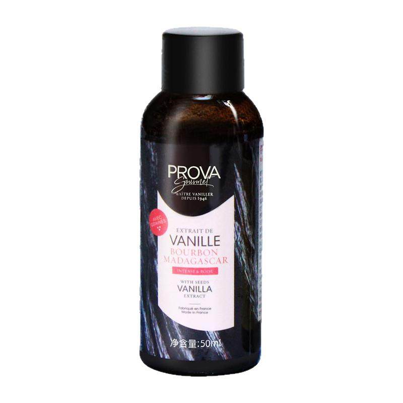 巴黎甜店法国Prova香草香精天然香草籽酱香料食用烘焙冰淇淋蛋糕