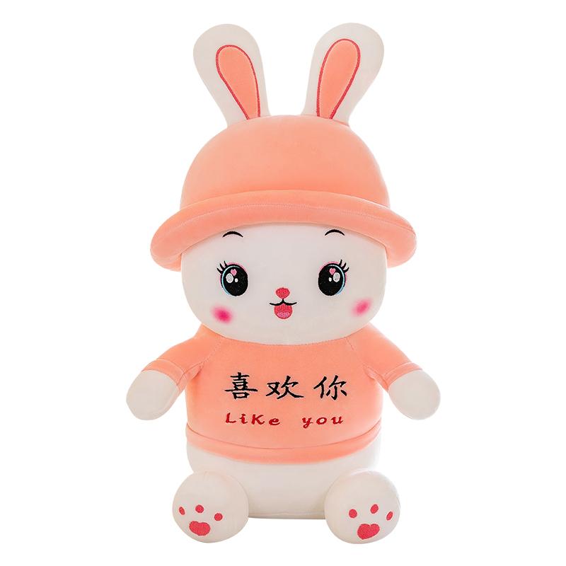 网红兔子毛绒玩具公仔女孩睡觉抱枕大号抱心布娃娃情人节生日礼物