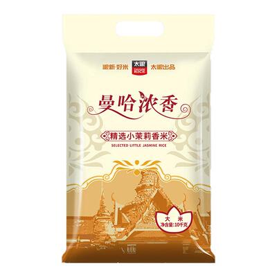 曼哈茉莉茉莉香米太粮