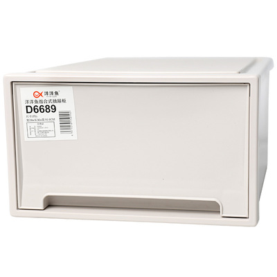 免安装男女实色多层自由收纳盒