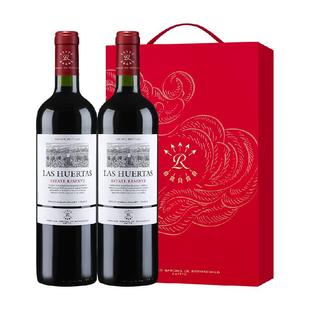 拉菲花园珍藏赤霞珠红酒礼盒装进口干红巴斯克葡萄酒年货送礼