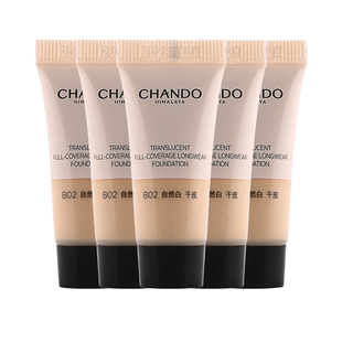 自然堂小样柔雾持妆粉底液5ml*6遮瑕养肤不脱妆不暗