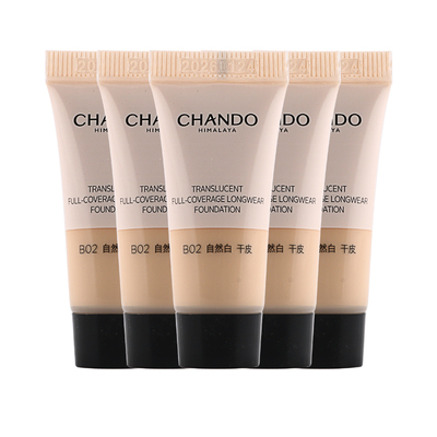 自然感光柔雾持妆粉底液轻薄清爽