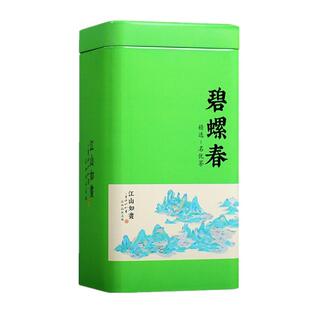 【送一壶2杯】茶叶绿茶 碧螺春2025新茶叶 云雾绿茶明前春茶浓香