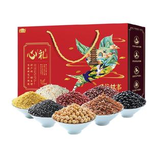 燕之坊心礼9种五谷杂粮米礼盒营养组合粗粮粥料节日长辈送礼礼盒