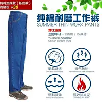 Чистый хлопок утолщенный базовый стиль