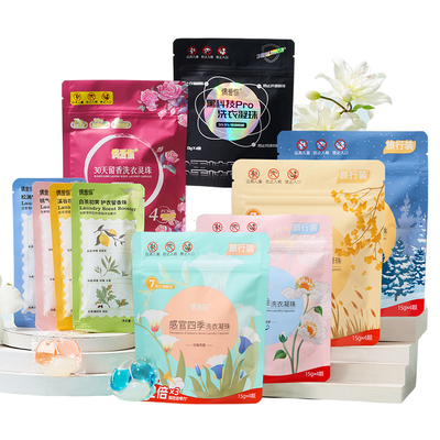 店播专属凝珠留香珠共10件限量