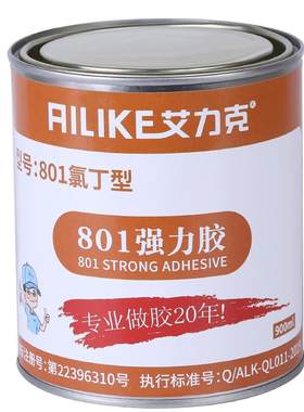 皮革胶水粘皮软性真皮沙发皮鞋胶水强力修鞋胶布料汽车皮革修复补皮破口无痕粘皮革专用胶皮座椅修补胶