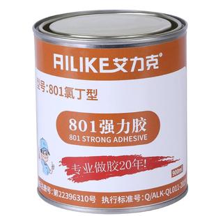 皮革胶水粘皮软性真皮沙发皮鞋胶水强力修鞋胶布料汽车皮革修复补皮破口无痕粘皮革专用胶皮座椅修补胶