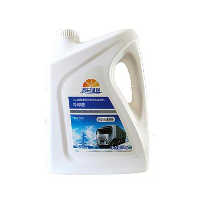 昆仑征途防冻液汽车发动机冷却液水箱宝红色绿色冷冻液长效车用品