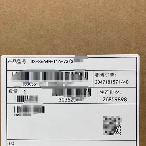 【请询价】DS-8664N-I16-V3海康威视64路 16盘位 新款